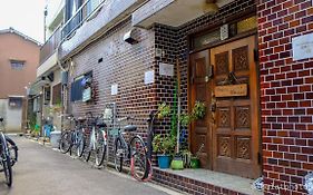 Peace House Showa